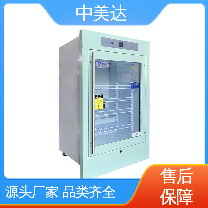 中美达 150L容积平面嵌入 手术室保温柜 正品保证 20-55°C加温柜
