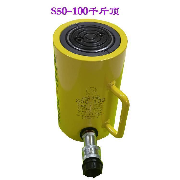 供应50吨 液压油缸 巨轮兴（SUNRUN）千斤顶S50-100行程可达100mm