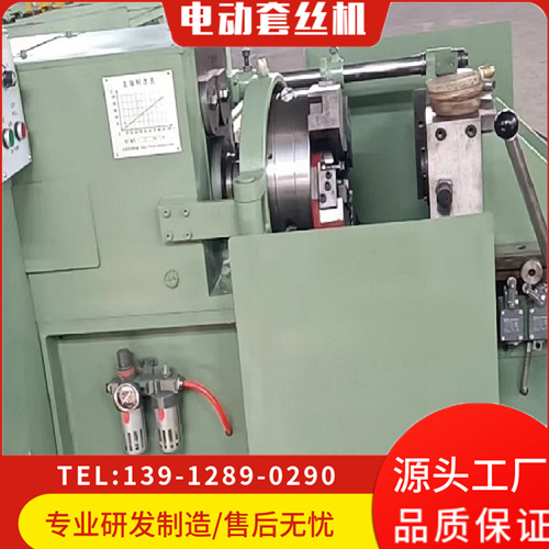 电动套丝机生产厂家 会南机械按需定制 建筑工程用绞丝机 适用范围广