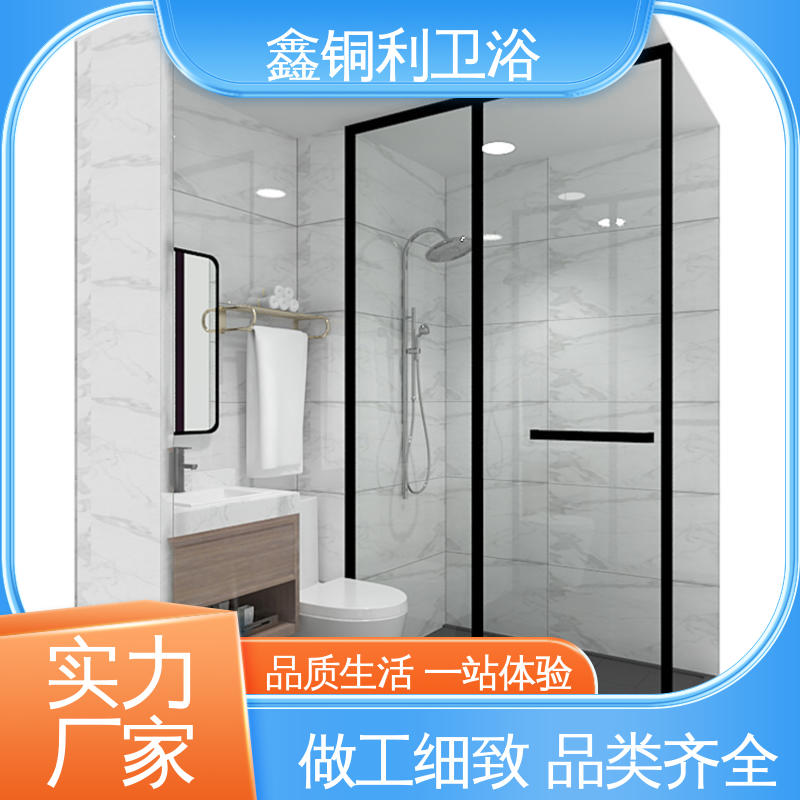 鑫铜利厂家 酒店公寓 多户型可用 整体卫浴 快速安装