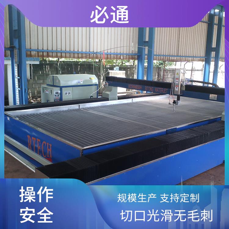 必通 智能水刀 调整简便 易于维护 安全操作设计