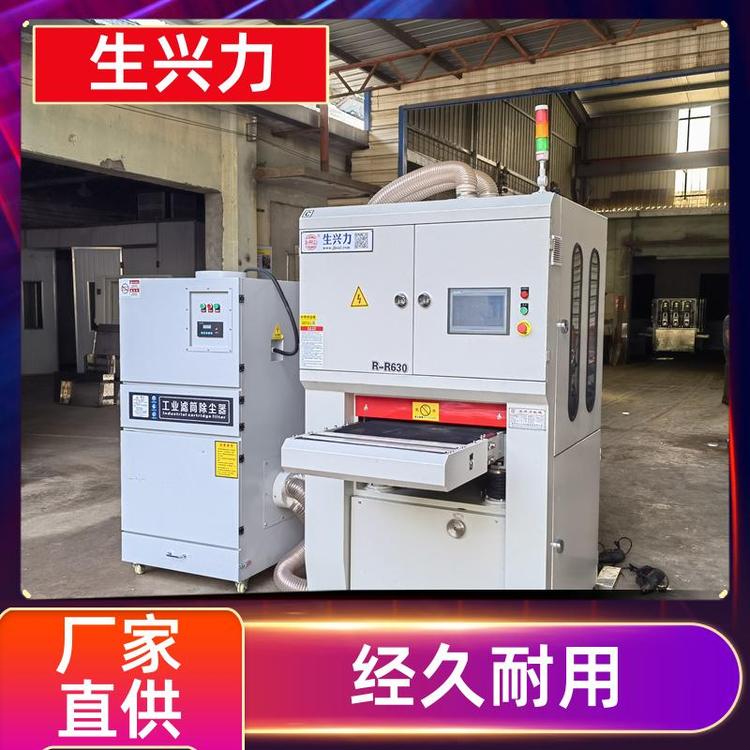 生兴力RR630 倒角拉丝一体机 金属去毛刺机 程度高 品质保证