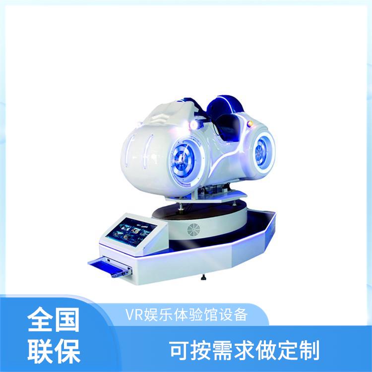 VR游乐设备厂家 动感赛车体感机 航天航空科普模拟机