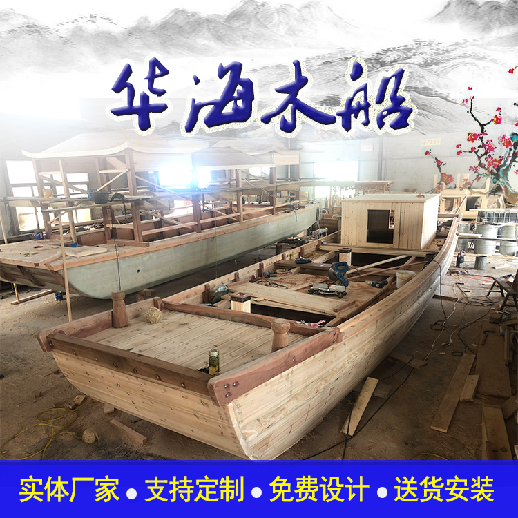 华海木船定制10米长木质帆船 广场装饰景观船 郑和宝船制作