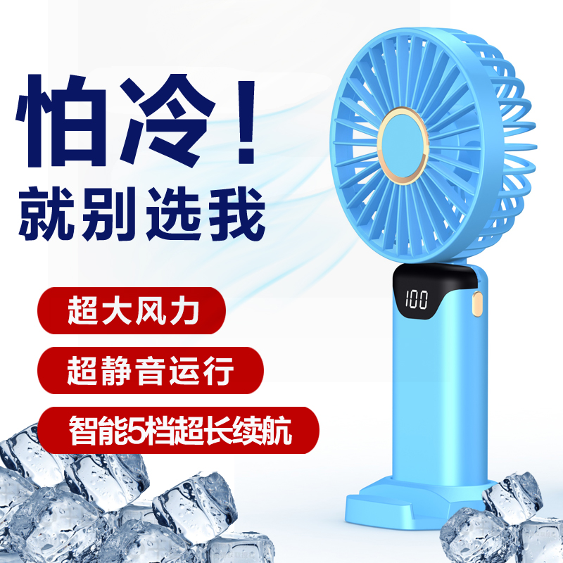 员工实用礼品定制logo公司团建活动纪念品学生奖品USB迷你风扇