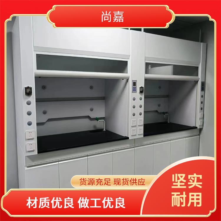 尚嘉玻璃钢通风柜净化排风节能省电 上门安装厂家直发 发货迅速