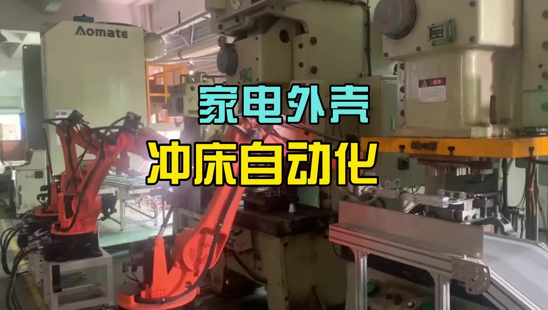 视频