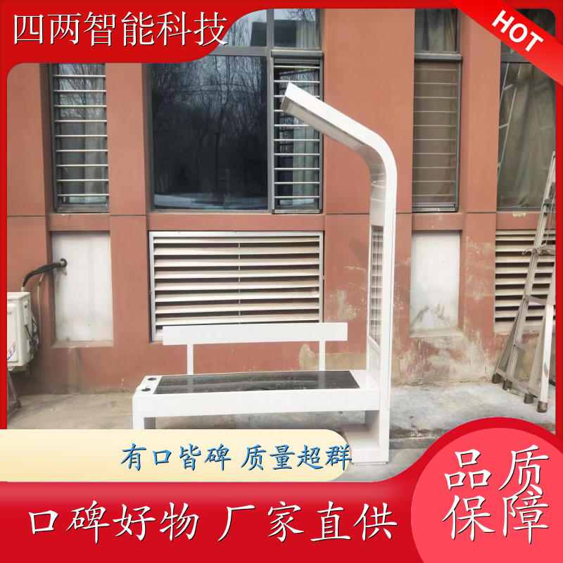 四两科技 公园观景台 光伏座椅 抗震抗压 环保 支持定制
