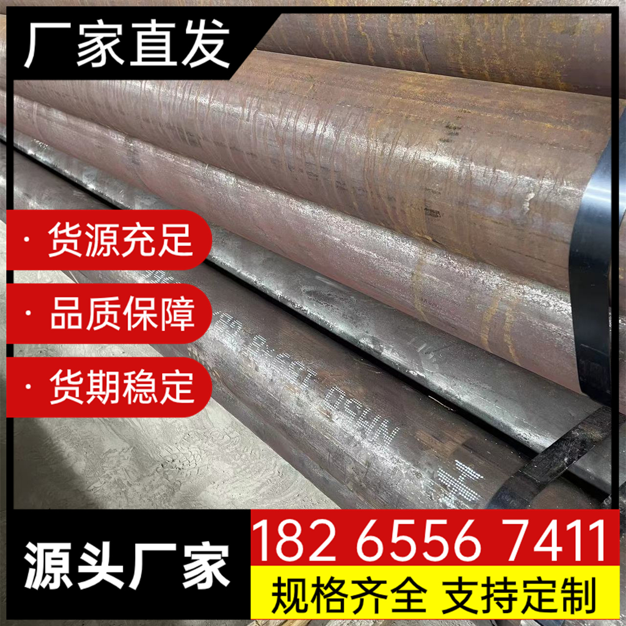 NM50耐磨钢管NM55/NM60/NM62输送砂浆用耐磨无缝钢管