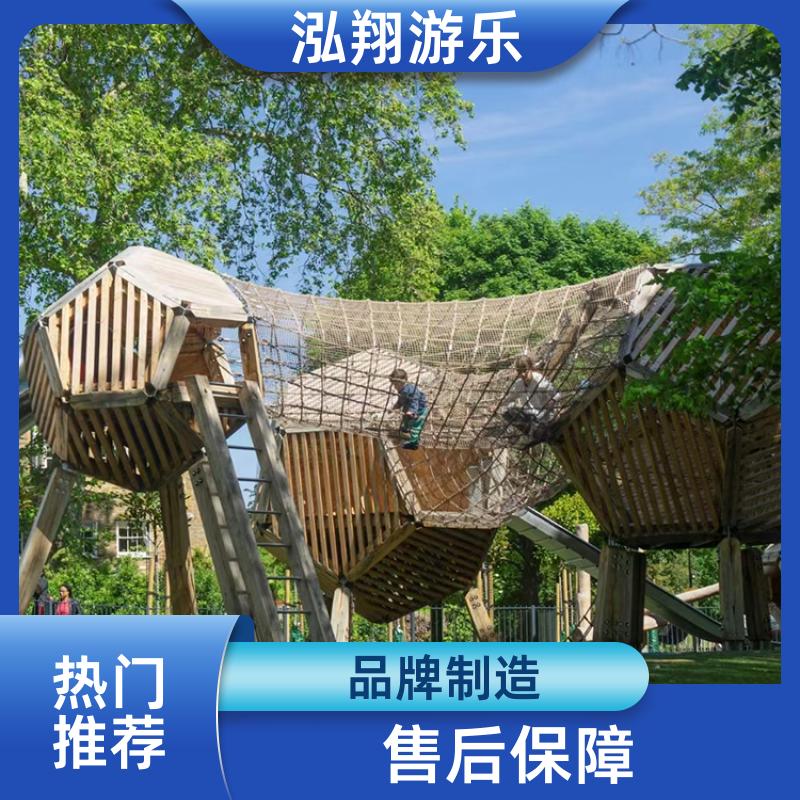 户外无动力组合滑梯 小区拓展训练游乐设备 按需定制 泓翔游乐
