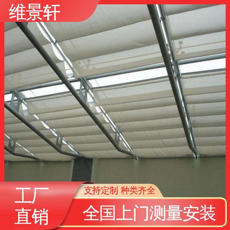 防晒隔热 免费测量 房顶电动遮阳帘 玻璃顶天棚帘 维景轩