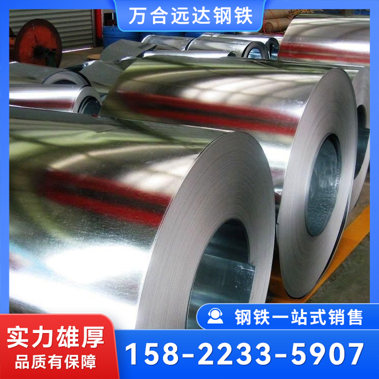 镀锌铁皮 无花镀锌板 0.5-4.0mm镀锌卷 DX51D+z镀锌钢板