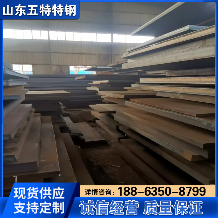 Q235GJC高建钢板 Q390ND钢卷 制作工业 民用建筑物的支柱和承重梁用
