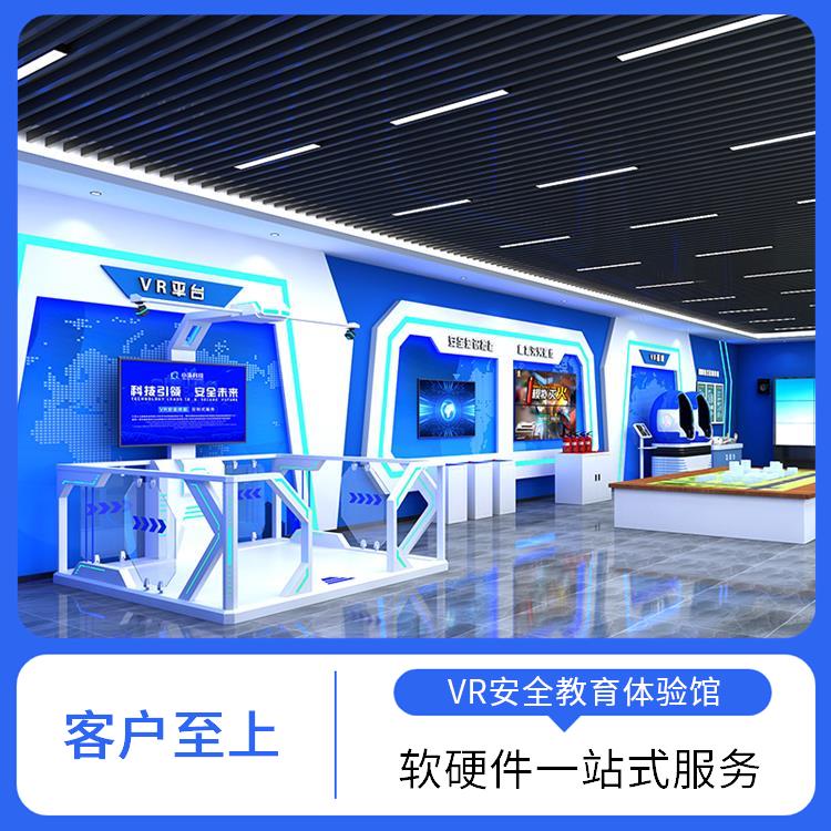 隧道掘进施工 火场演练系统 安全培训教室 交通事故场景