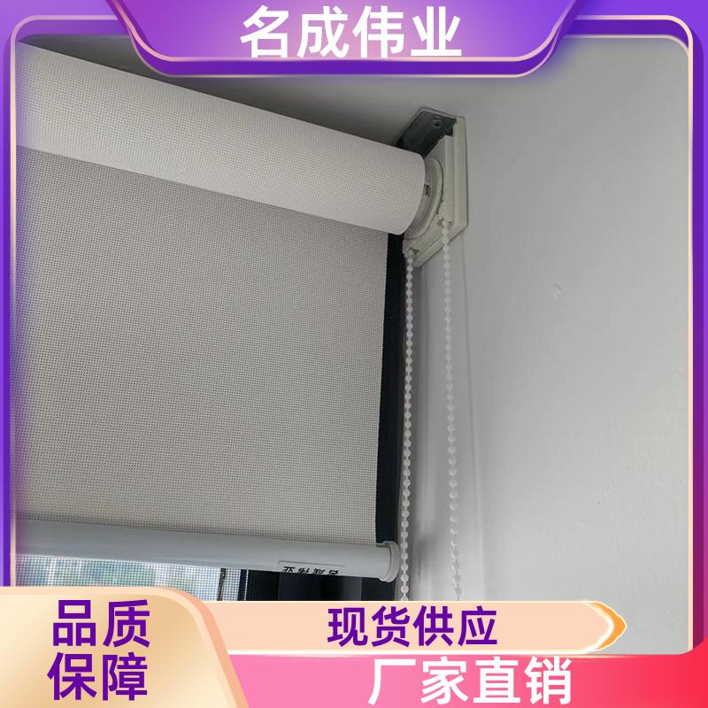 名成伟业 遮光遮阳窗帘 手动卷帘 来图来样定制 厂家直发