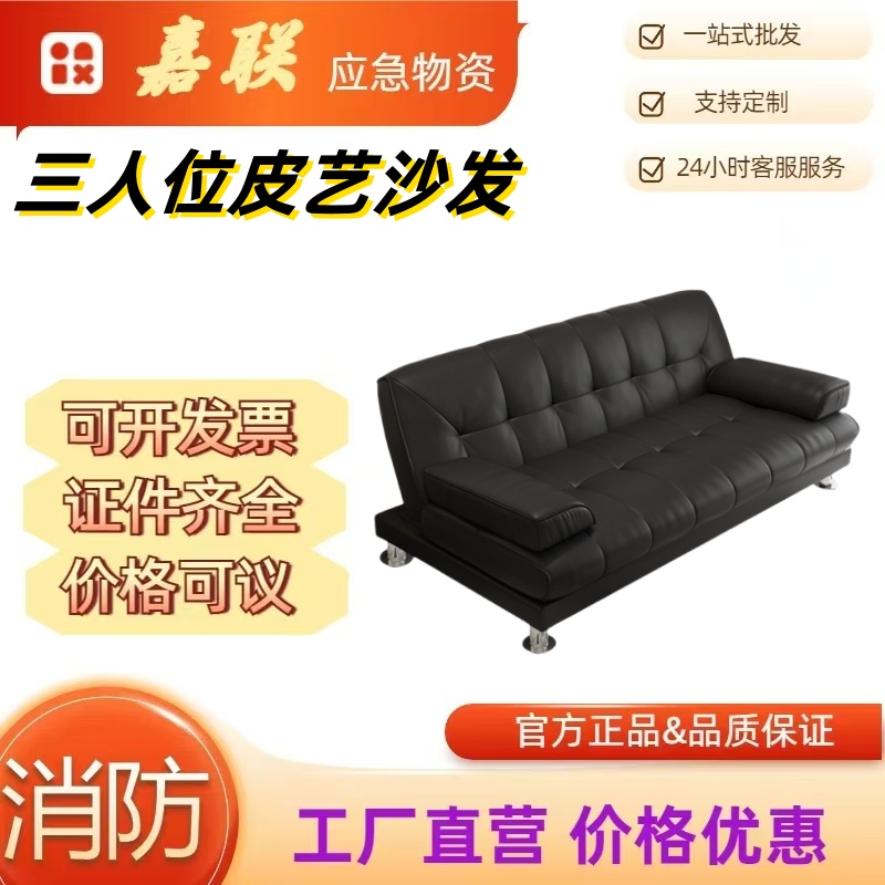 小户型可折叠简易两用沙发床三人位皮艺沙发多用途午休休息