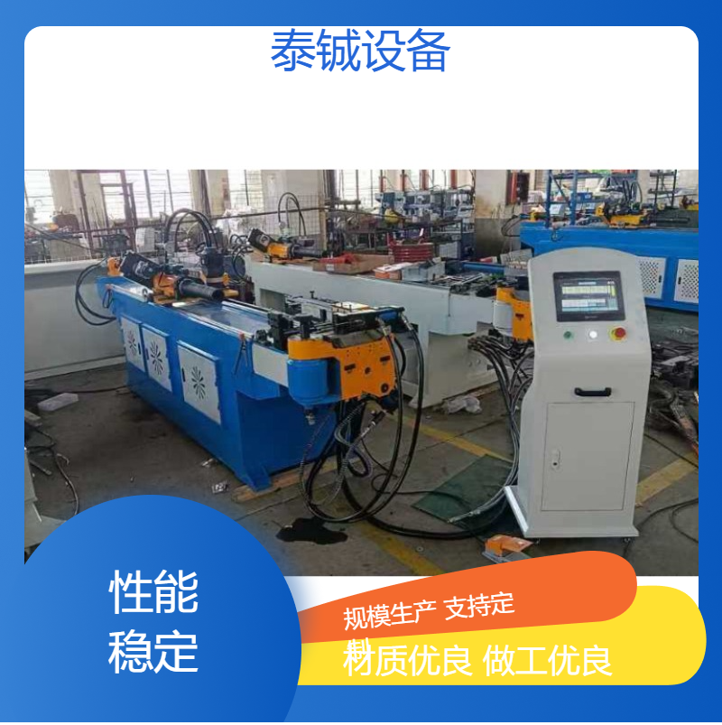 泰铖DW38CNC-2A-1S弯管机 2000mm金属管材高效折弯成型设备
