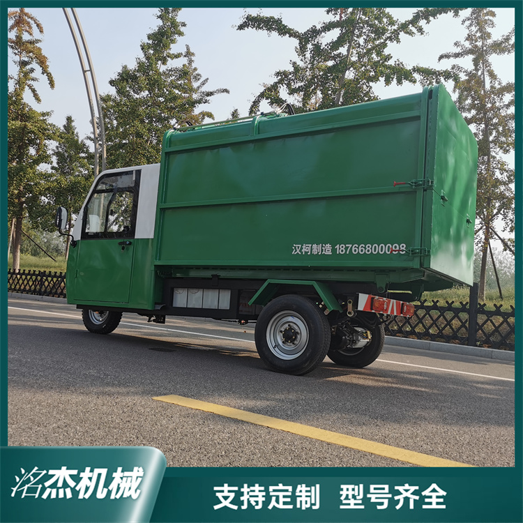 5立方电动四轮垃圾车 环卫搬运车 街道学校垃圾清运车 可定做