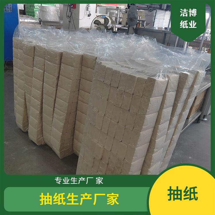 洁博纸业 适用于客栈宾馆 家庭抽纸 洁白柔韧无香软抽