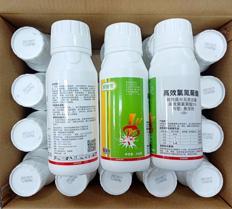 居安可5%氯氰菊酯蚊子蚂蚁药苍蝇药 花园绿化带养殖场灭苍蝇蚂蚁药