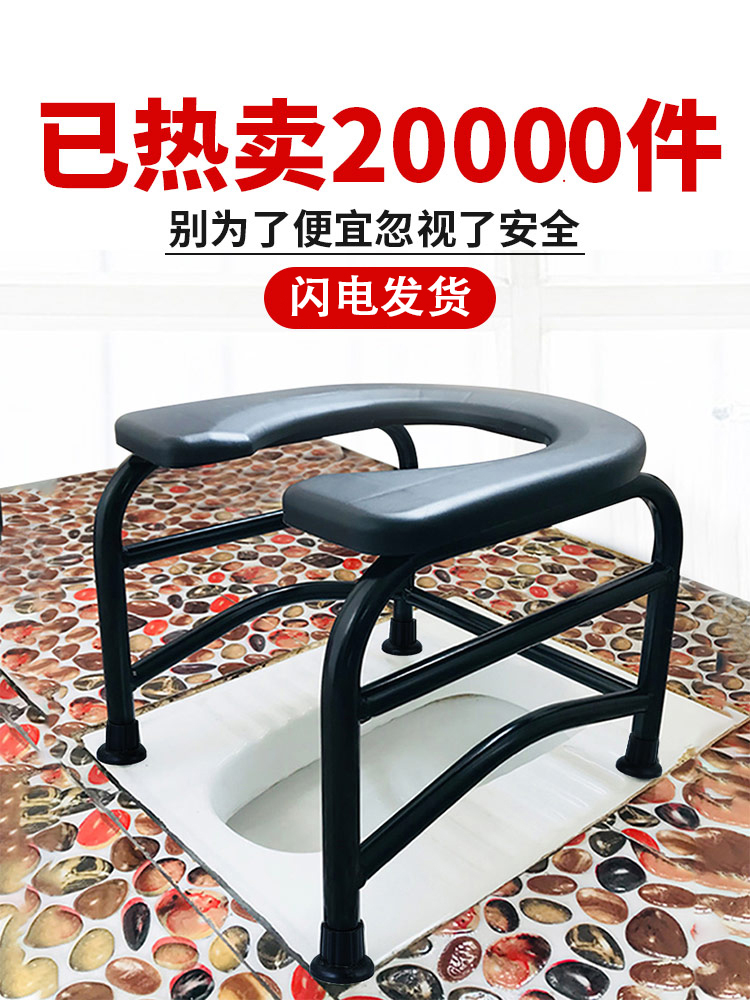 坐便椅老人坐便器孕妇移动马桶加固大便器家用蹲便器简易坐便凳子