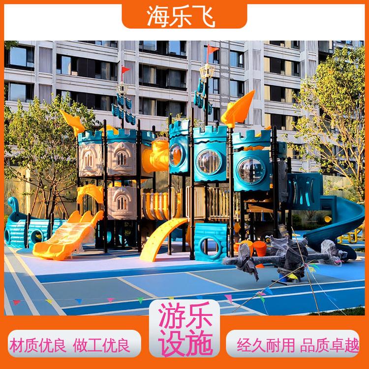 商业街 游乐设施 无动力儿童娱乐场所定制 海乐飞