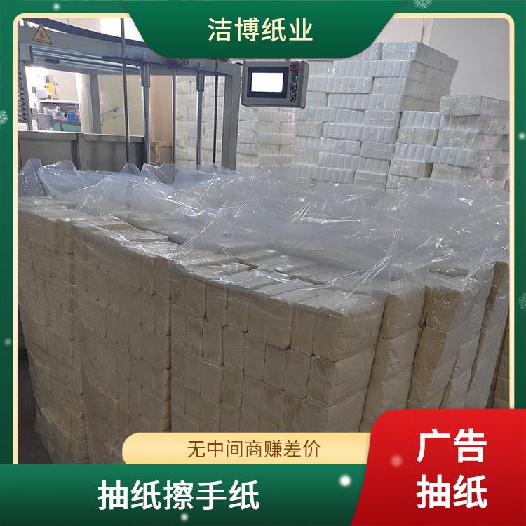 洁博纸业 商用抽纸 纸质细腻不掉屑 制作周期短