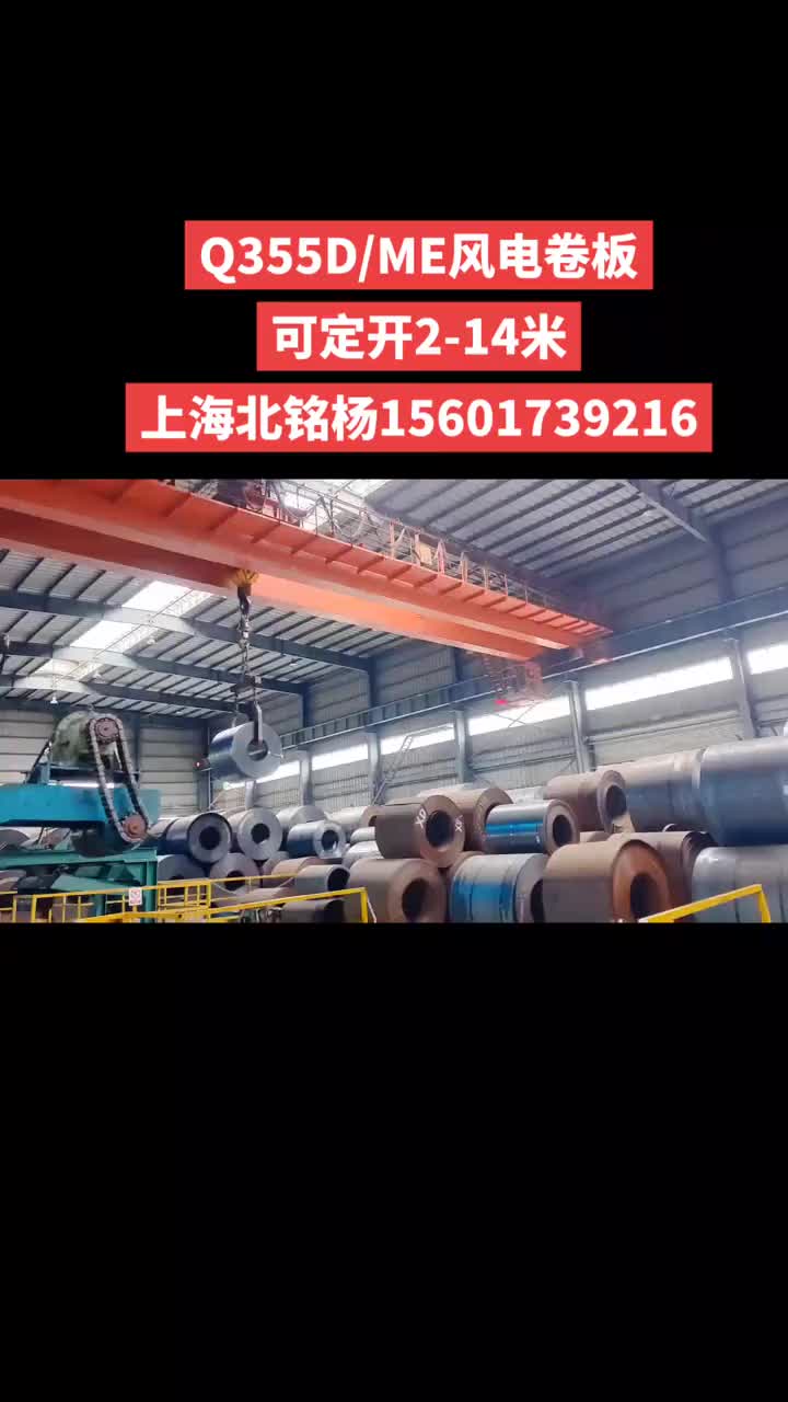 视频