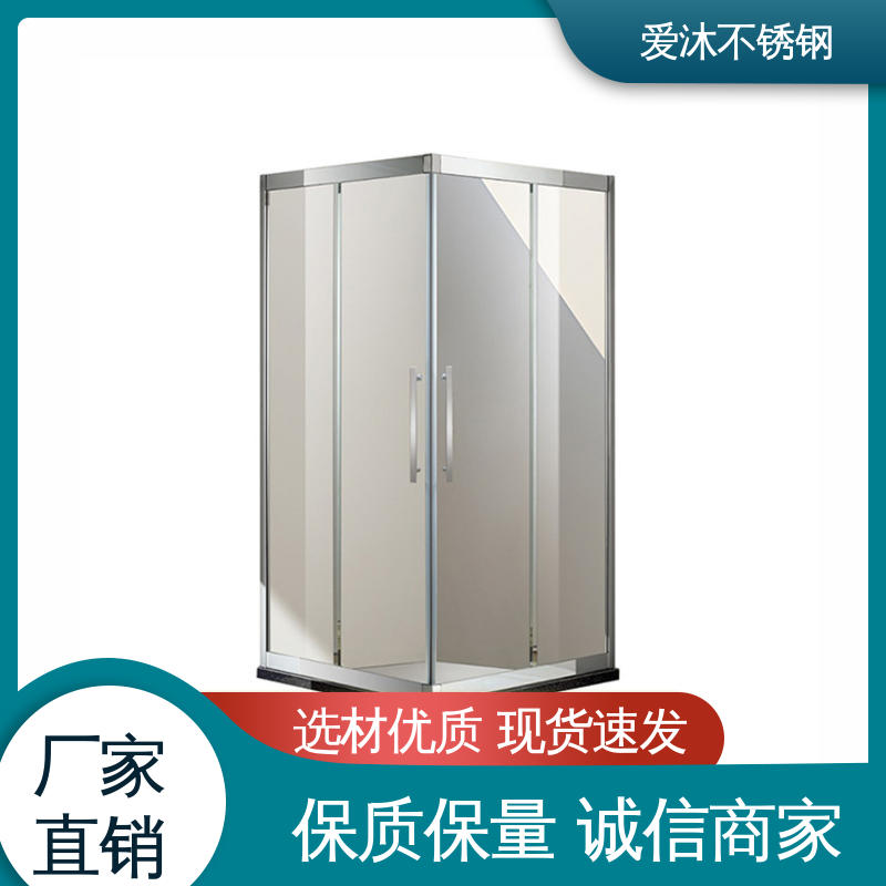 爱沐 独立隔断门 一字型淋浴房 易清洁设计 易安装性