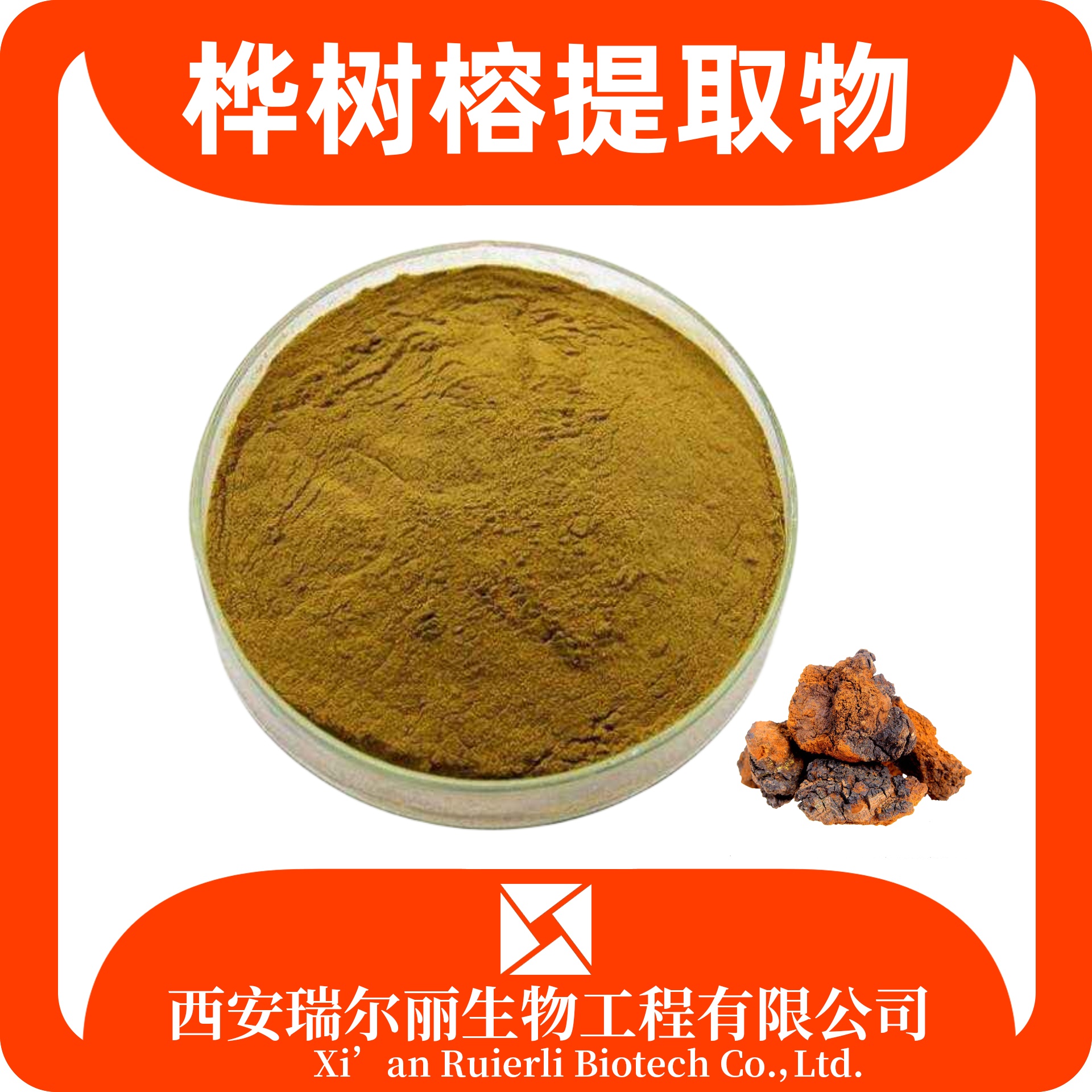 越橘提取物 越橘粉现货速溶越橘浓缩粉果汁粉SC厂食品级资质