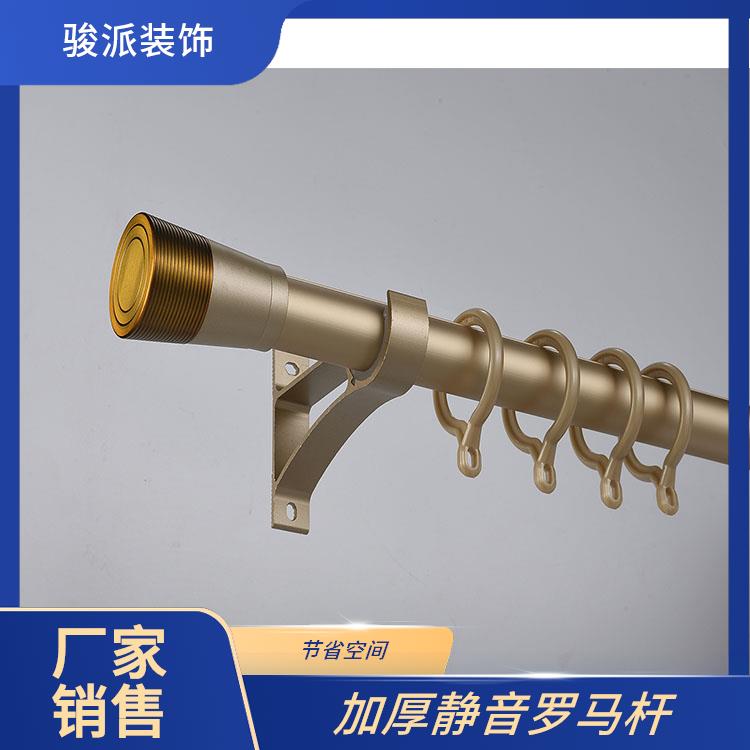骏派餐厅商场铝合金罗马杆窗帘杆节省空间厂家发货