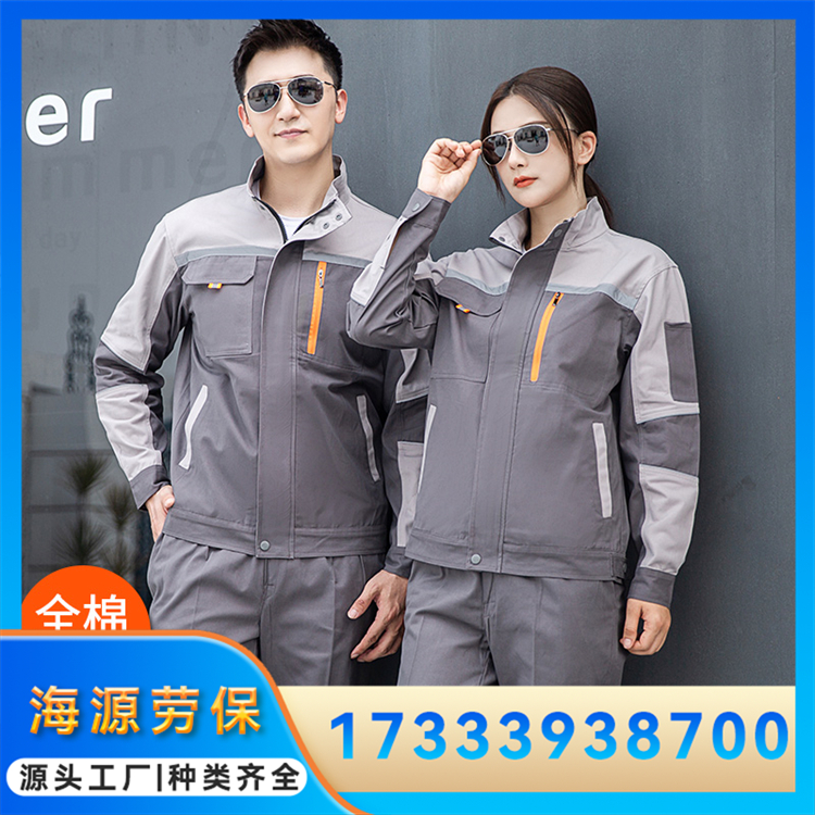 全棉工作服 纯棉劳保服 工服定制 加厚面料不起球