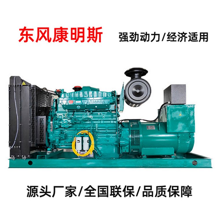 350KW康明斯柴油发电机组 强劲动力 全国联保 源头厂家