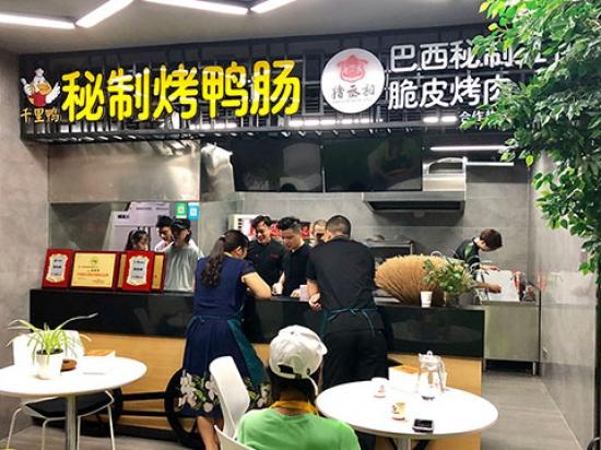 千里鸭秘制烤鸭肠