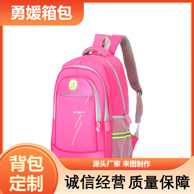 教培机构书包 大容量背包 多色可选 做工精细 厂家定制