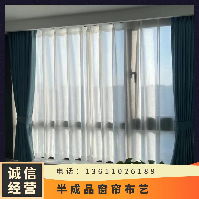 北京附近阻燃遮光布艺窗帘 免费上门测量设计 多种花色可选 简奢布艺