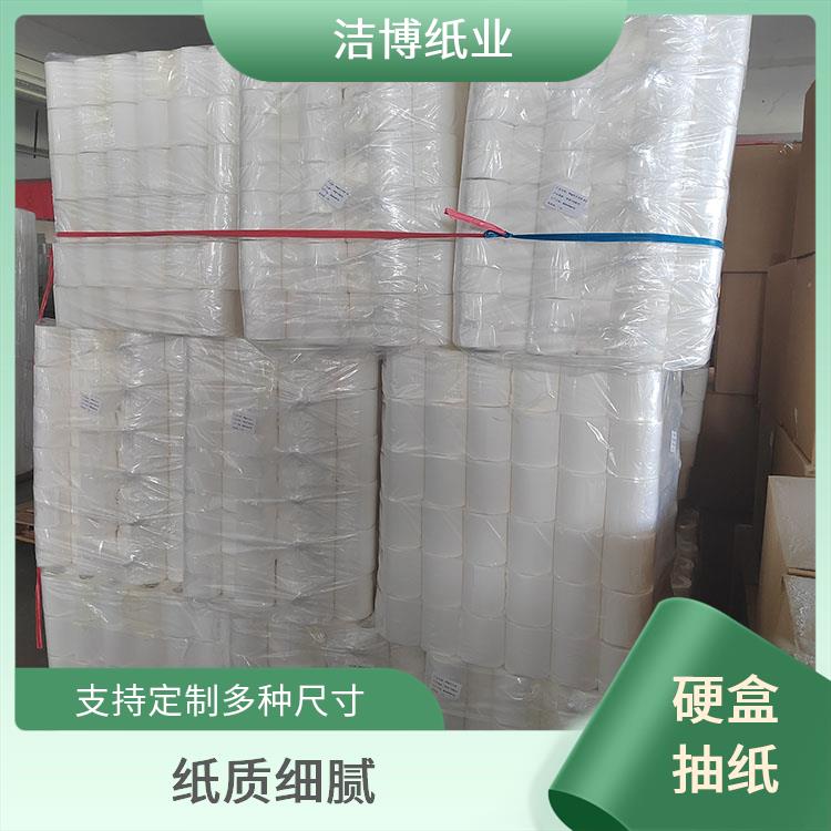 洁博纸业 供货商超 抽纸厂家 纸质细腻不掉屑