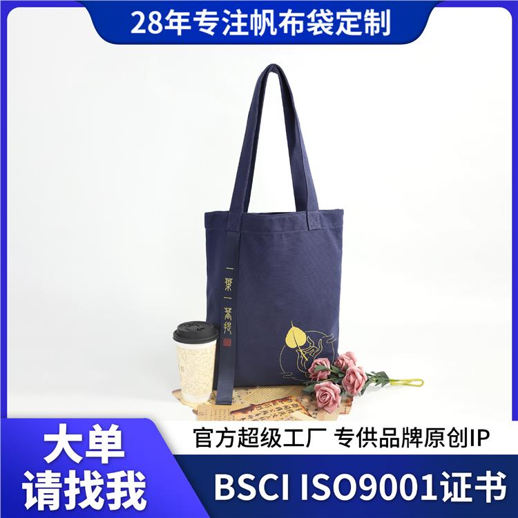 帆布袋定制logo单肩拉链袋大容量布袋定做飘带手提帆布包印字