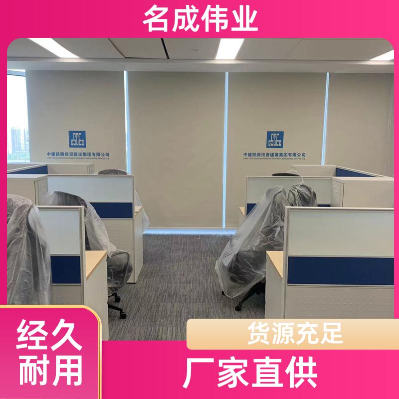 名成伟业 酒店遮阳隔断帘 卷帘 支持定制 现货直发