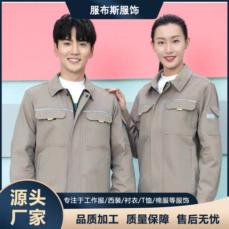 服布斯 电子厂制药厂车间工作服 针刺LOGO 定制批发 尺码齐全