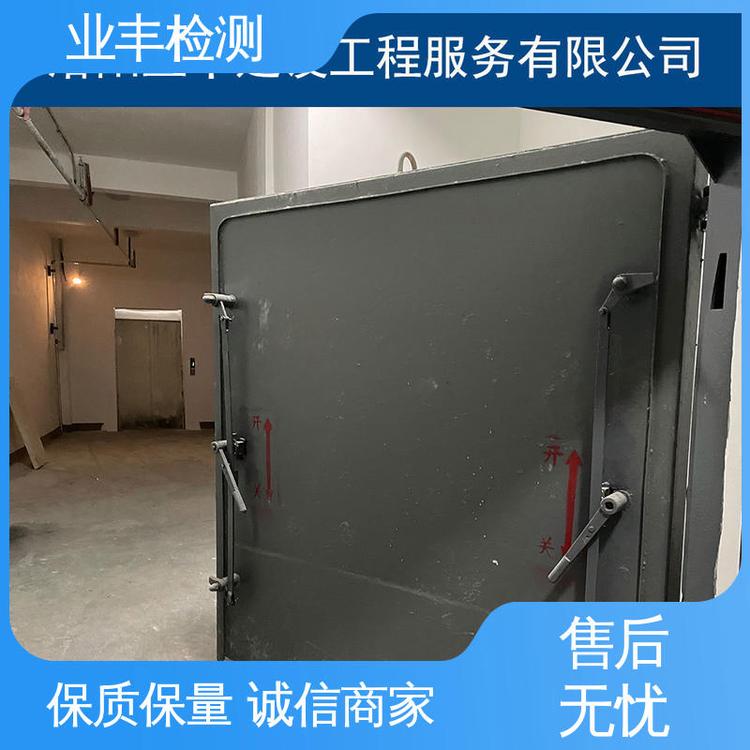 正规机构 技术先进 人防工程门检测 人员专业 世恒