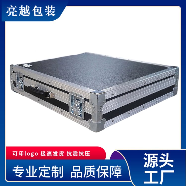 亮越包装 多功能铝箱定制 铝合金包装箱 规格多样