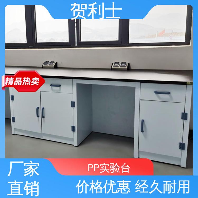 厂家直供 化工厂实验室 PP化学实验台 食品药品生产研发 支持按需定制