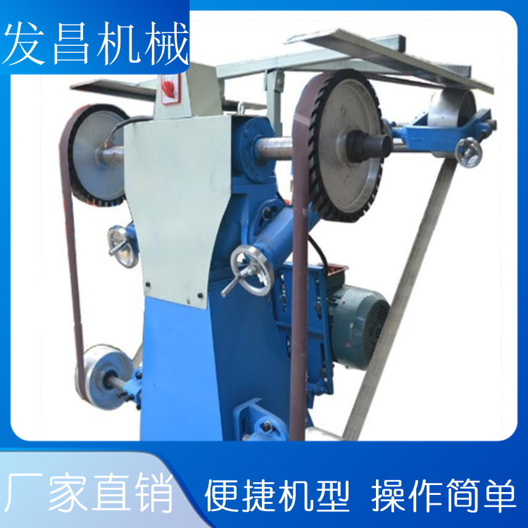 三轮立式砂带机 是利用砂带悬空面进行软性打磨抛光