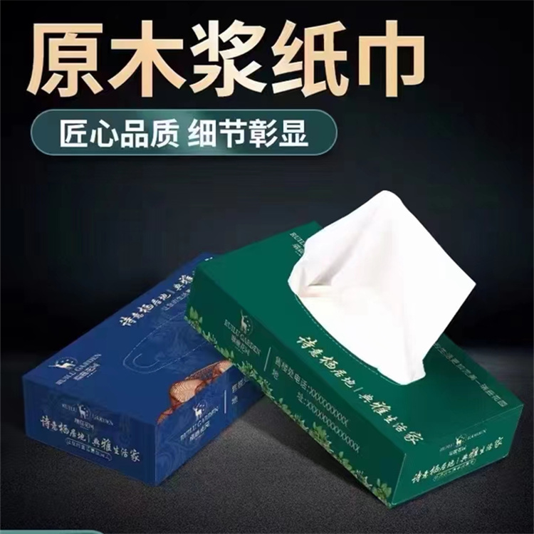 广告抽纸定制商务餐饮大排档汽车房地产免费排版市内免费送货