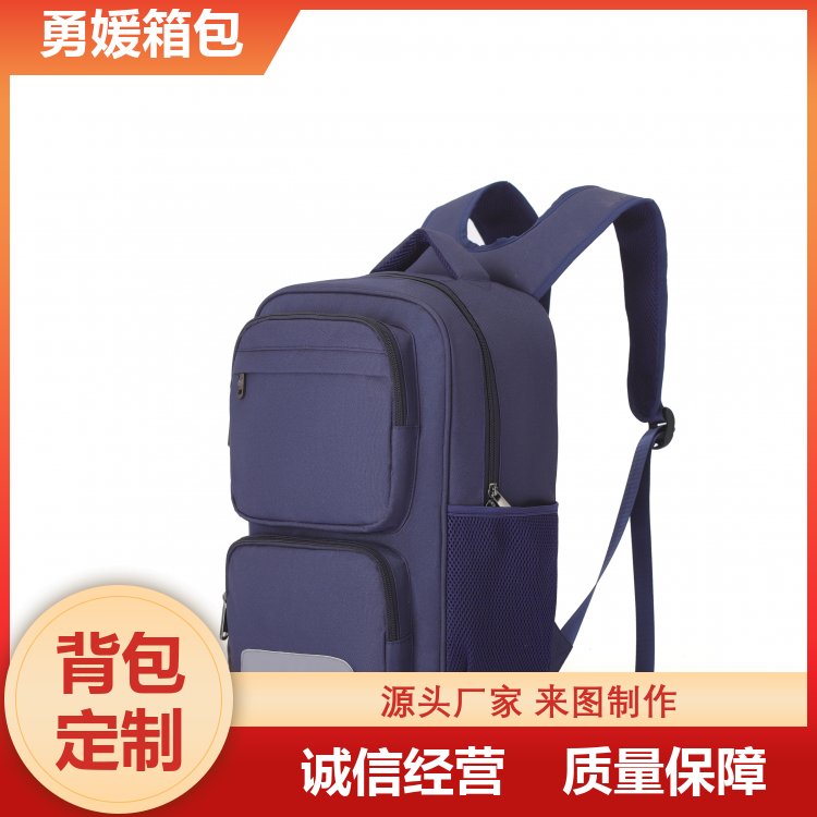 大学生书包 大容量双肩包 肩带可调 送货上门 生产厂家
