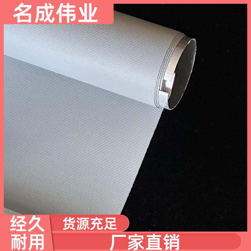 名成伟业 家庭隔热窗帘 手动卷帘 支持非标定制 厂家直发