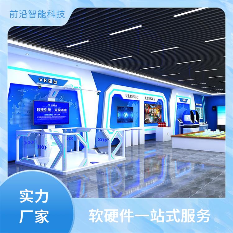 安全警示教育展厅 火场演练系统 应急救援科普馆 源头厂家 整馆定制