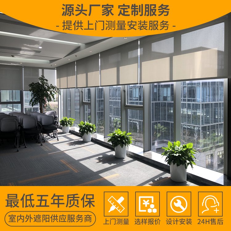 全遮光窗帘卷帘阳光面料阻燃拉珠电动式办公室半遮光透景帘