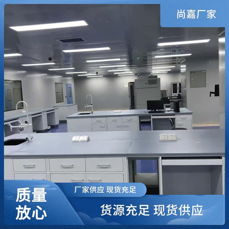尚嘉 生物实验室设备 中央台实验台 学校物理化学 可按需订制 定制
